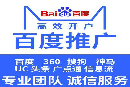 百度推广托管实战：提升广告效果的关键步骤