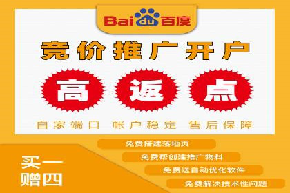 SEM运营推广实战经验分享