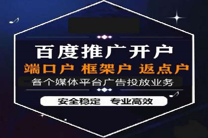 SEM竞价代运营实战经验分享